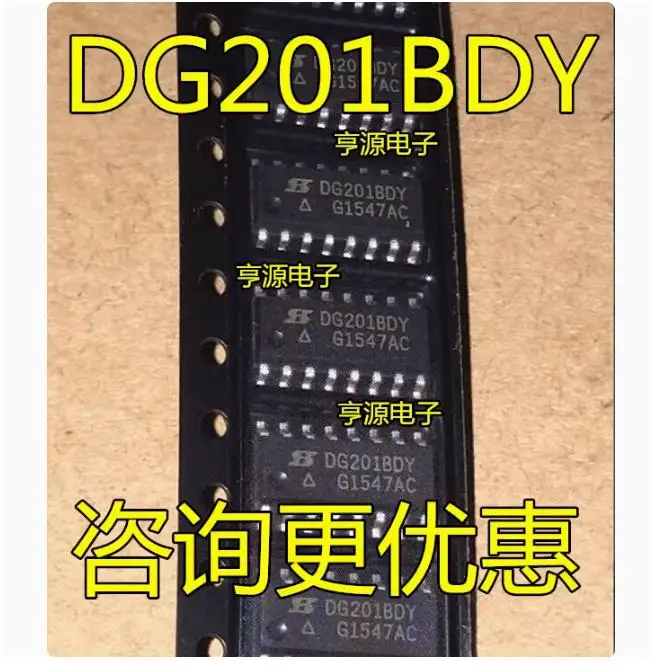 8PCS  DG201BDY    Brand new imported original genuine products, spot wholesale price