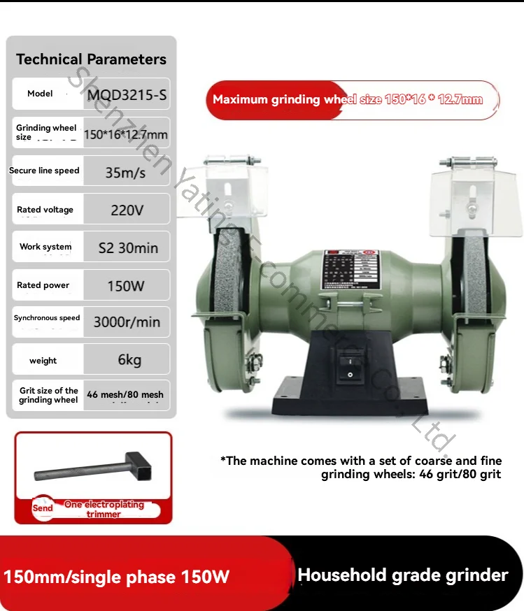MQD3215-G Electric Grinder Industrial Grade Environmentally Friendly Household Sharpener Grinding