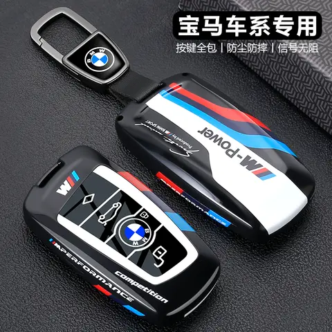 BMW 1 3 5 7 시리즈 X1 X3 X4 X5 F10 F15 F16 F20 F30 F18 F25 M3 M4 E34 액세서리용 자동차 금속 키 케이스 커버 쉘