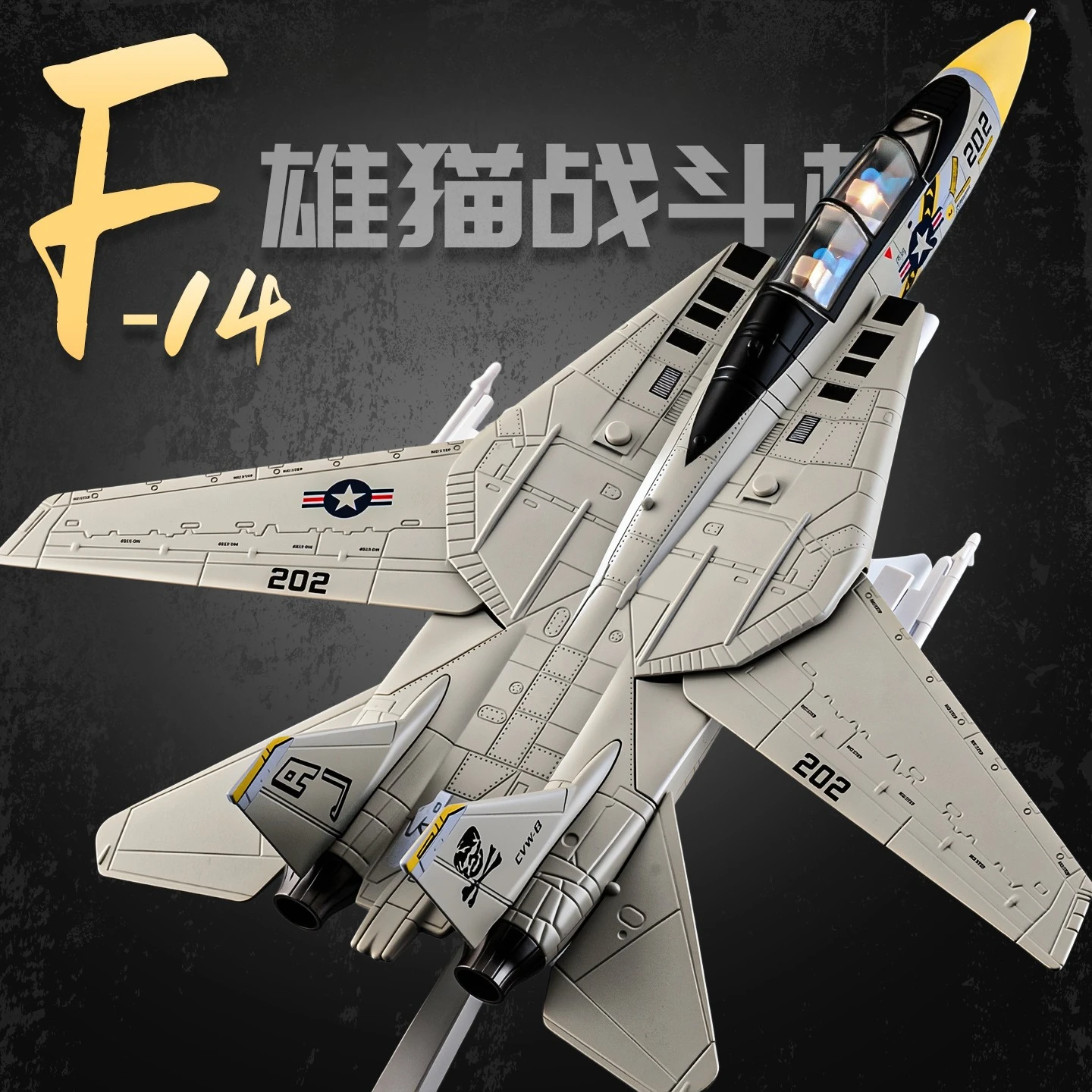 

1:72 F-14 Tomcat Fighter Jet Model with Sound Light Series Aircraft Model Children's Toy Birthday Gift for Christmas