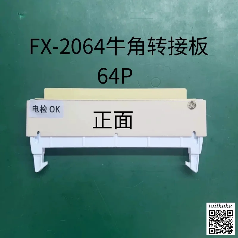 FX-2064 64-Pin Box Header Adapter Board/Fixture Adapter for Cable Tester