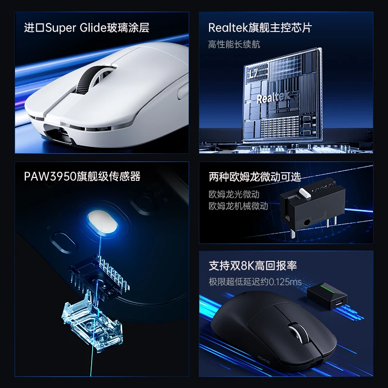 ماوس MCHOSE L7 Pro Ultra E-Sports ثلاثي الأوضاع Game Pro سماعة لاسلكية تعمل بالبلوتوث PAW3395 خفيف الوزن #6