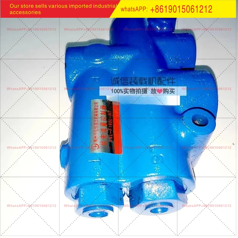 work at Loader forklift priority valve YXL-F160L-N7 diverter valve, priority flow control valve