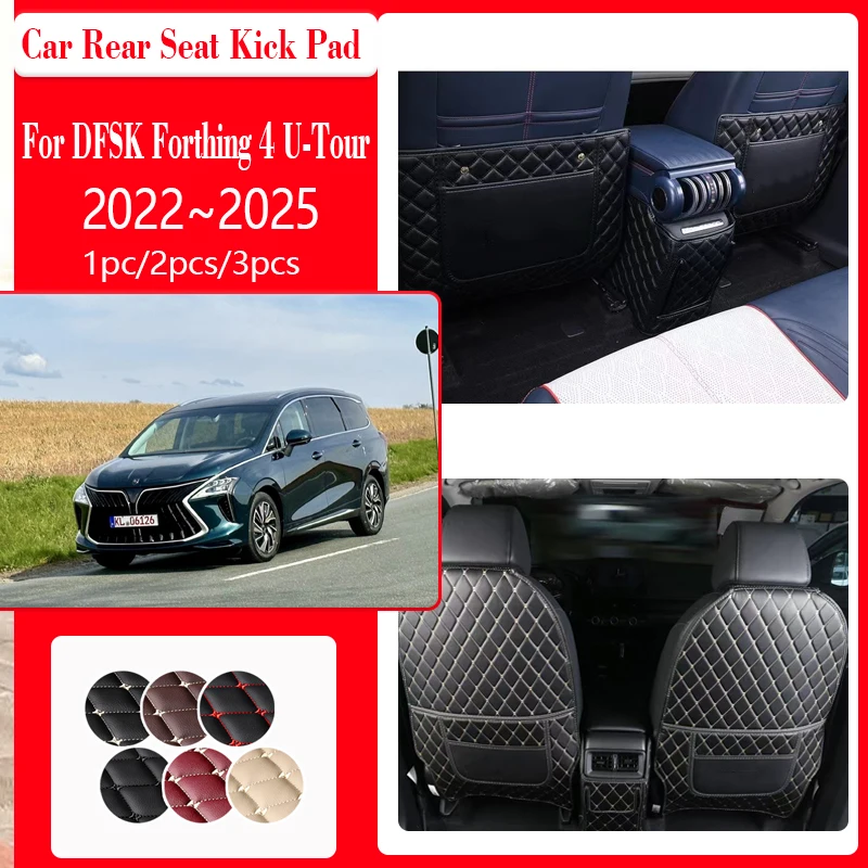 Car Seat Kick Mats For Forthing Yacht DFSK Forthing 4 U-Tour 2022~2025 Leather Seat Back Pad Armrest Box Carpet Auto Accessories