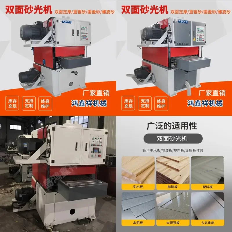 2026 hot sale Automatic woodworking double-sided broadband sanding machine, double-sided fixed-length and thick oblique