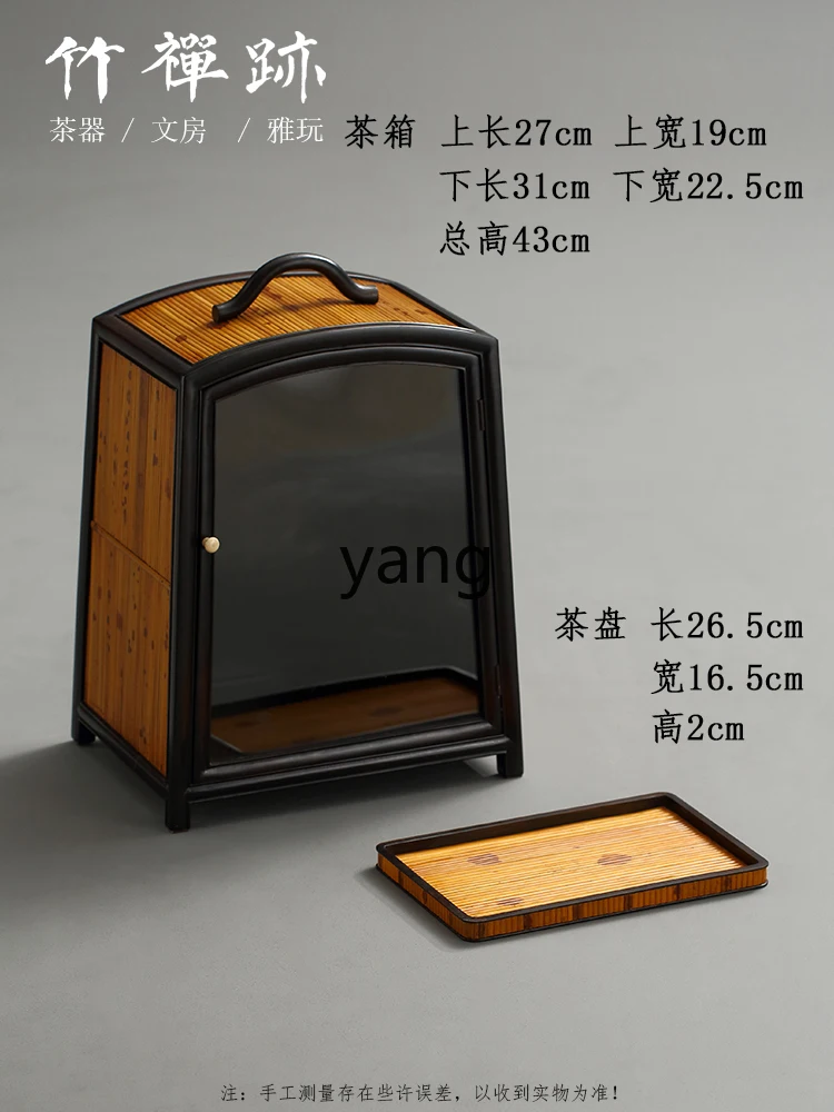 LMM boutique collection-grade handmade suitcase tea box Baibao storage tea set antique and elegant goods