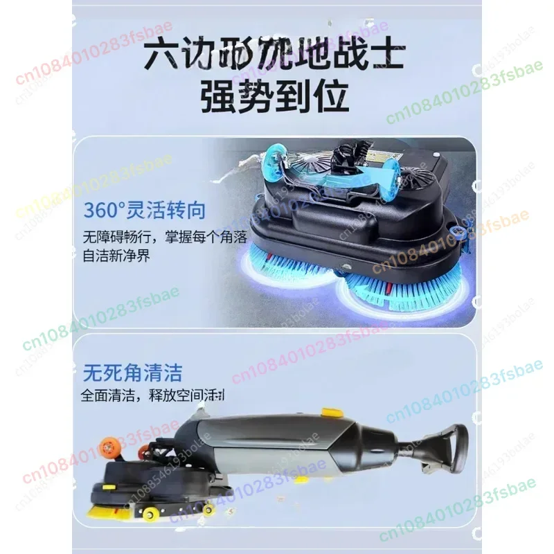 Commercial Hand‑Push Floor Scrubber, Integrated Suction Mopping All‑in‑One Cleaner for Industrial Workshop