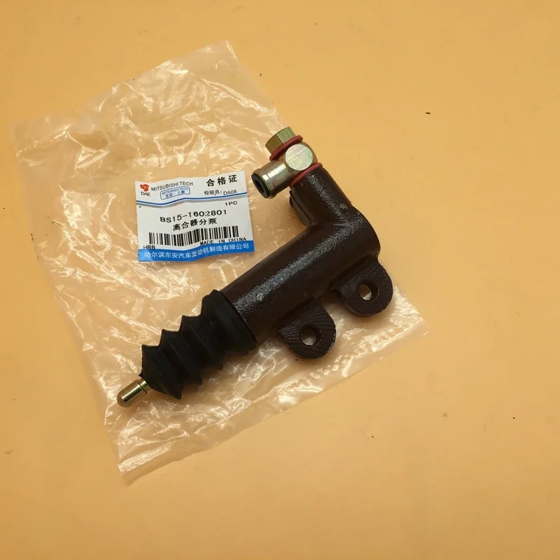 Clutch Slave Cylinder for BYD F3 F3R G3 F6 BS15-1602801