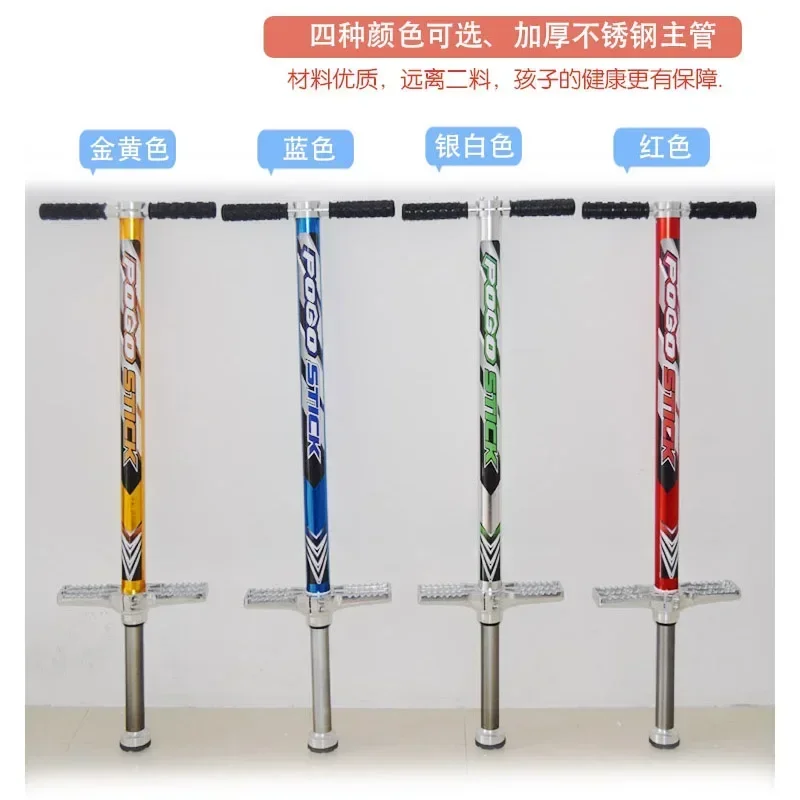 High Quality Aluminum Alloy Adult Bouncing Macbine Single Rod Children Doll Jump Youth Spring Pogo Stick