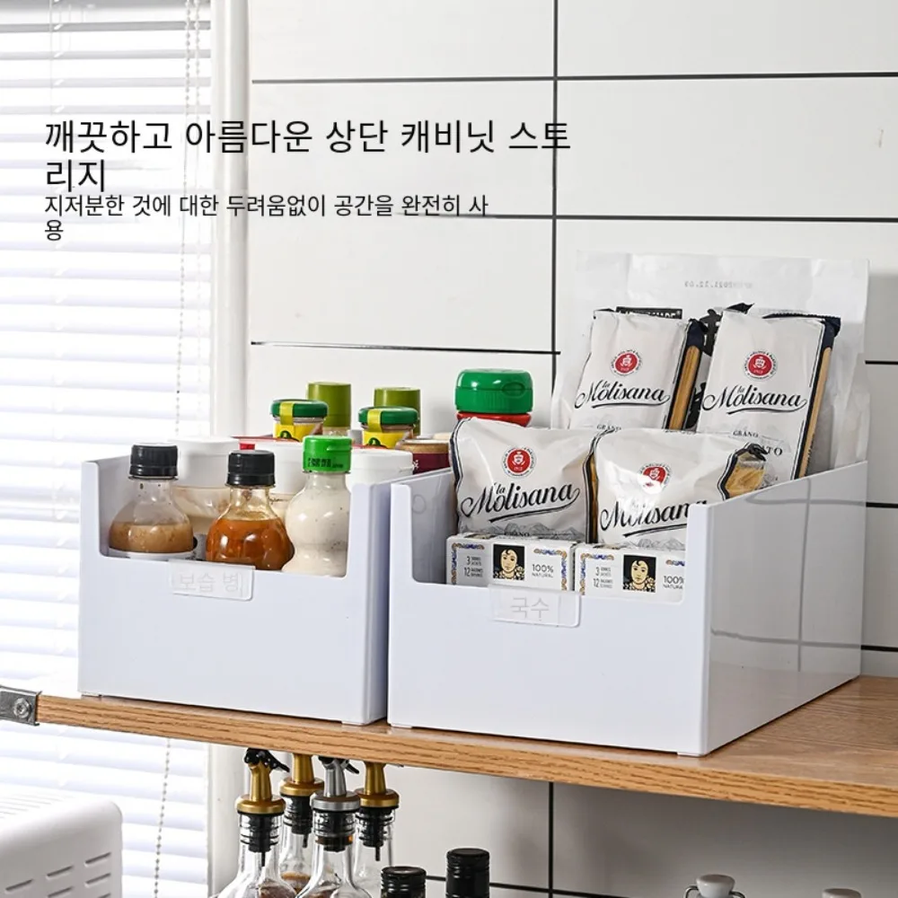 Right Angle Storage Box Desktop Household Kitchen Shelf Sorting Box Cabinet Rectangular Storage Basket Seasoning Storage Box