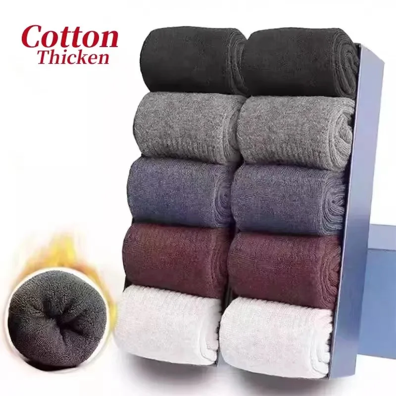 10Pairs/Men\'s Cotton Socks High Quality Cotton Keep Warm Thickened Wool Breathable Soft Socks Solid Color Business Socks for Men