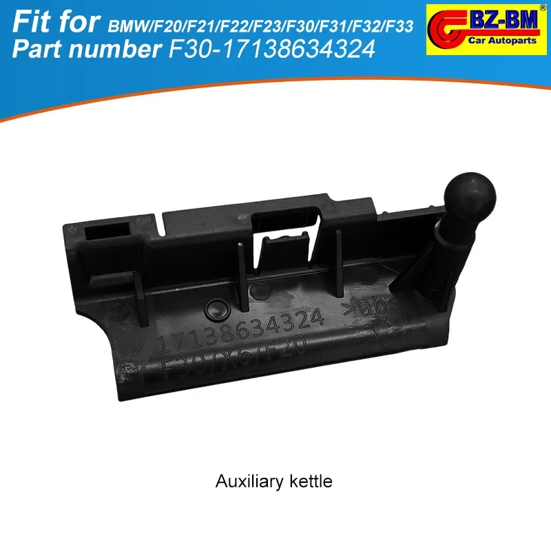 

Reservoir Expansion Tank Mount Bracket for BMW F20 F30 F32 f80 M3 M4 17138634324 171376094 1713764215869 17118620732 17118620733
