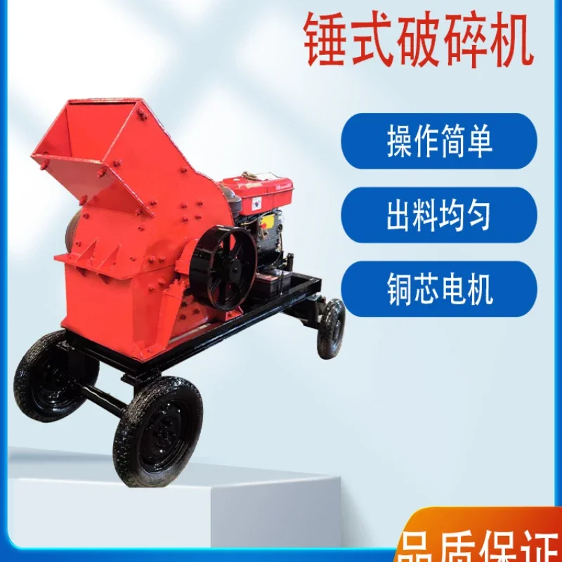 

Hammer Crusher Concrete Brick Limestone Pebble Sand Crusher Construction Site Cement Crusher