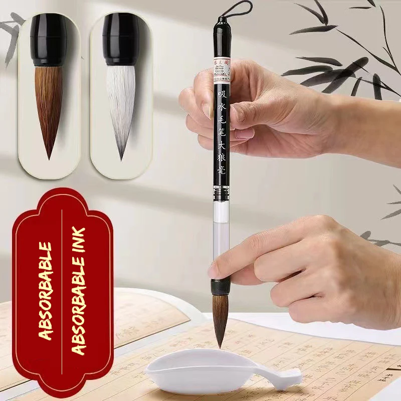 3 Pcs Calligraphy Brush Set Water Storage Paint Brush Pen Automatic Suction Ink Wolf Hair Baiyun Soft Round Point Writing Brush