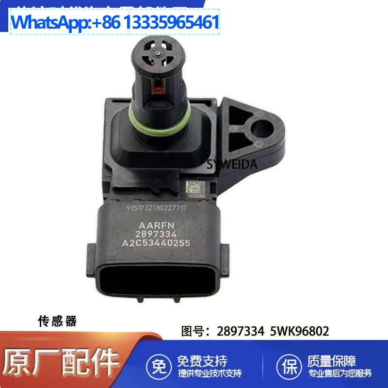 

2Pcs for Cummins M11 engine pressure sensor 2897334 5WK96802 2872784