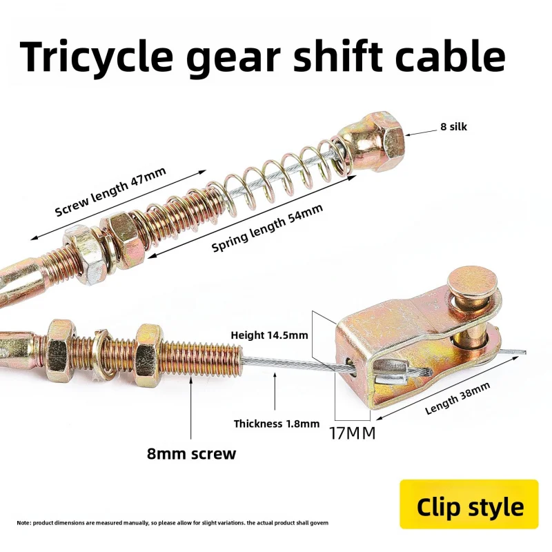 Universal three-wheeler gear shift cable, suitable for Jinpeng and Zongshen high-low speed shift cables. image 6