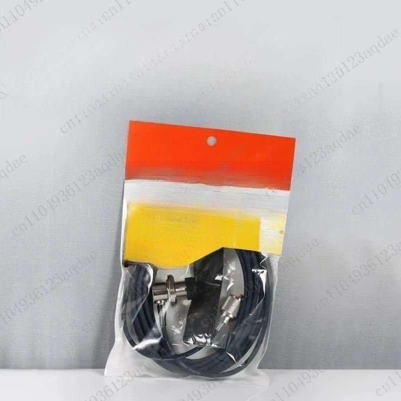 2D5MR Car Radio Intercom Feeder 1.2/2/3/4/5/6m 2D 50-2