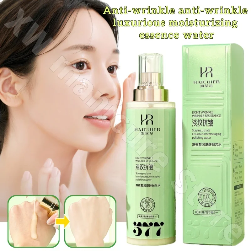 

Haituer Stay Up Late Luxurious Polishing Water Hydrating Moisturizing Water Cream Essence Four-in-One Essence Water 400ml