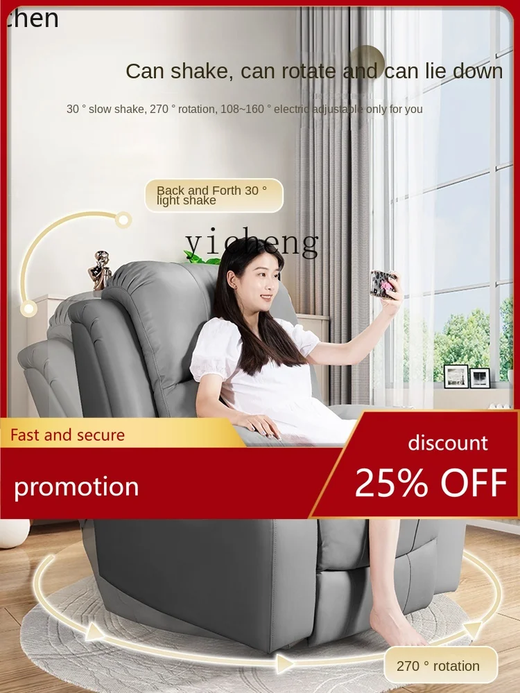 YFY  First-Class Space Massage Armchair Armchair Leather Electric Lazy Sofa Rocking Chair