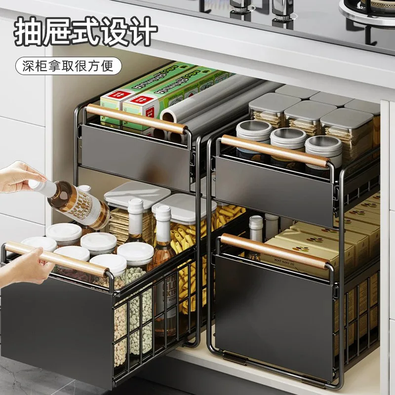 Kitchen Cabinet Under Basket Sink Shelf Multifunctional Dishes Seasoning Storage Pull-out Layered Shelf