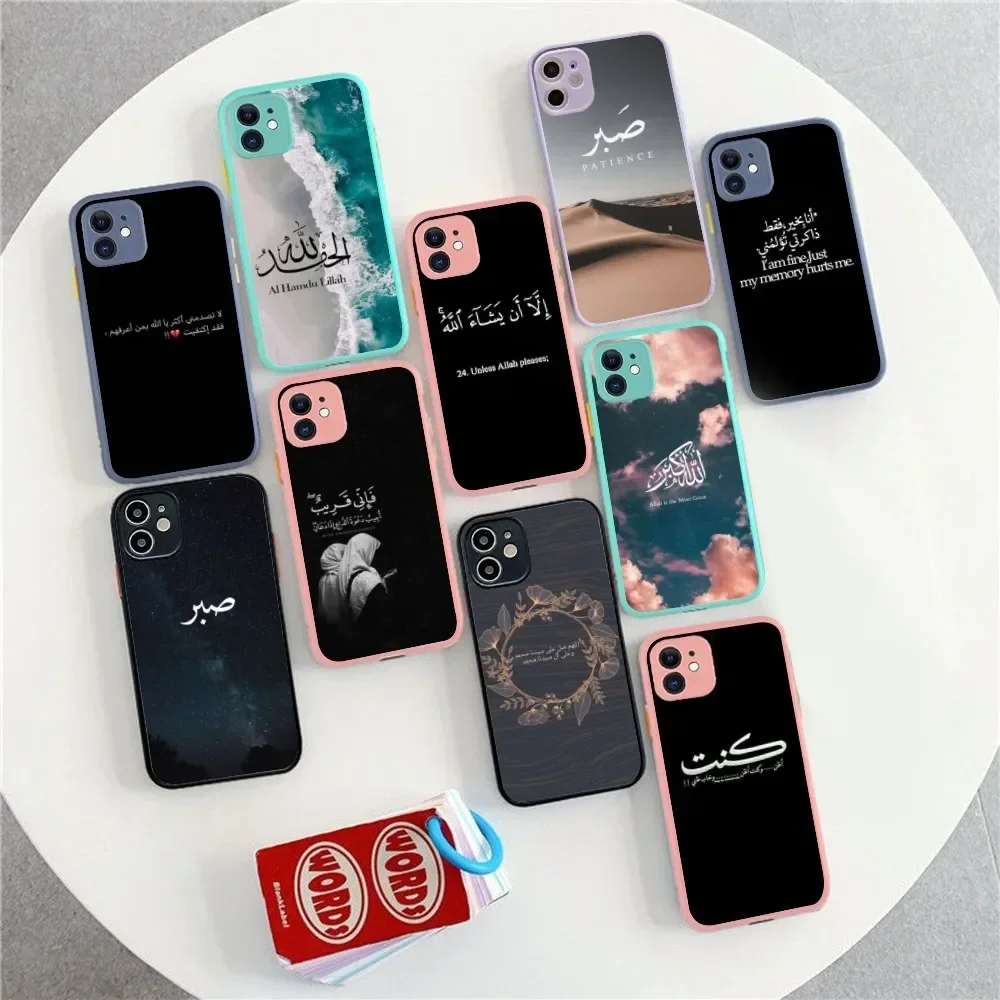 Quran Muslim Surah Ikhlas Islamic Quotes Cushion Cover For iPhone14 X XR XS7 8 Plus 11 12 13 pro MAX13mini Matte Shockproof Case