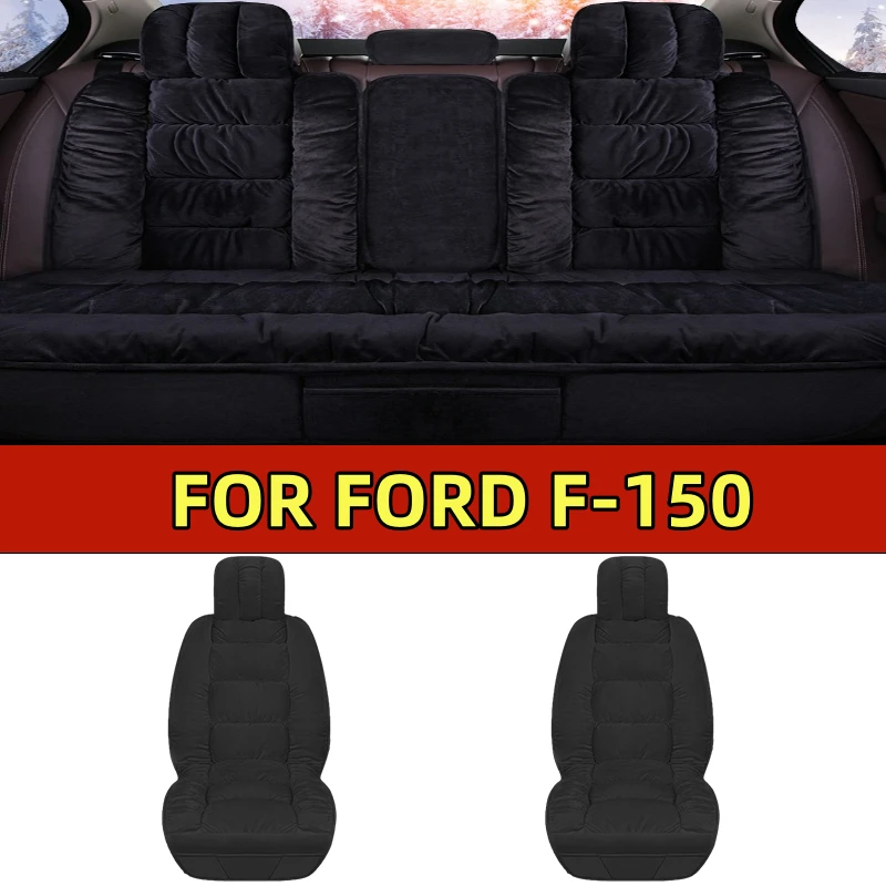 

Car seat cover for winter thickened short plush comfortable and warm full set of 5-seat full wrap seat cover FOR FORD F-150