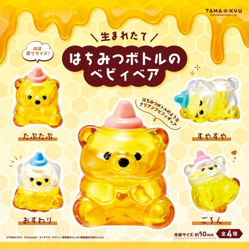 

Bushiroad Japan Gashapon Capsule Toys Figure Cute Honey Bear Clear Tin Miniature Figurine Anime Kawaii Gachapon Gift