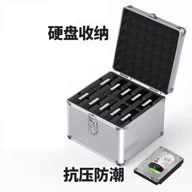 Aluminum 3.5-inch hard disk protection case 10/grain with lock storage box Dust-proof hard disk case