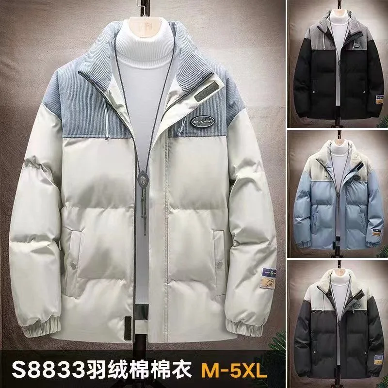 2024 Autumn and Winter New Fashion Trend Large Size Warm Cotton-Padded Jacket Men's Casual Loose Comfortable Windproof Coat 5XL