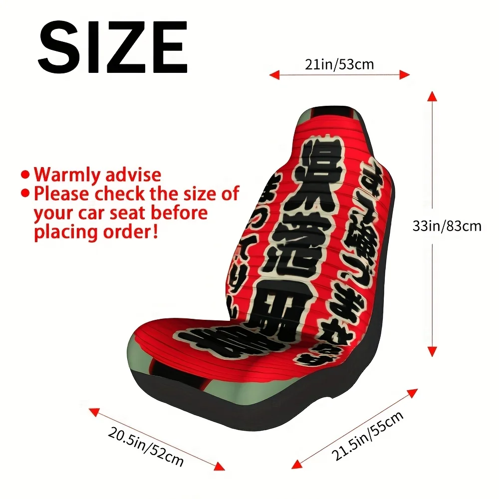 2pcs, Japanese Lantern Red Open Style Decorative Seat Covers, Comfortable Lightweight Fabric, Fit For Cars SUVs Trucks, Adds Fa
