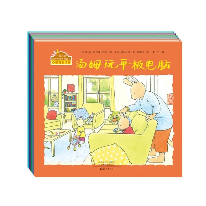 

Little Rabbit Tom's Growing Pains Picture Books: 5-Story Collection About Childhood Challenges!