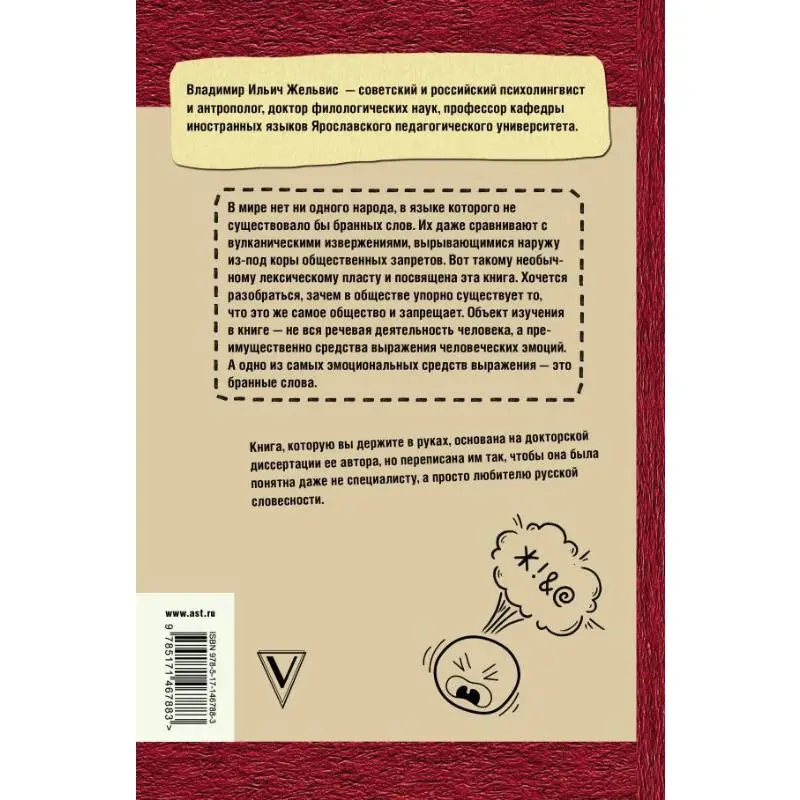 الجميع يرتدي دور الحرب في تاريخ الحضارة العالمية موقعًا من دار نشر Zelvis V I Act 9785171467883