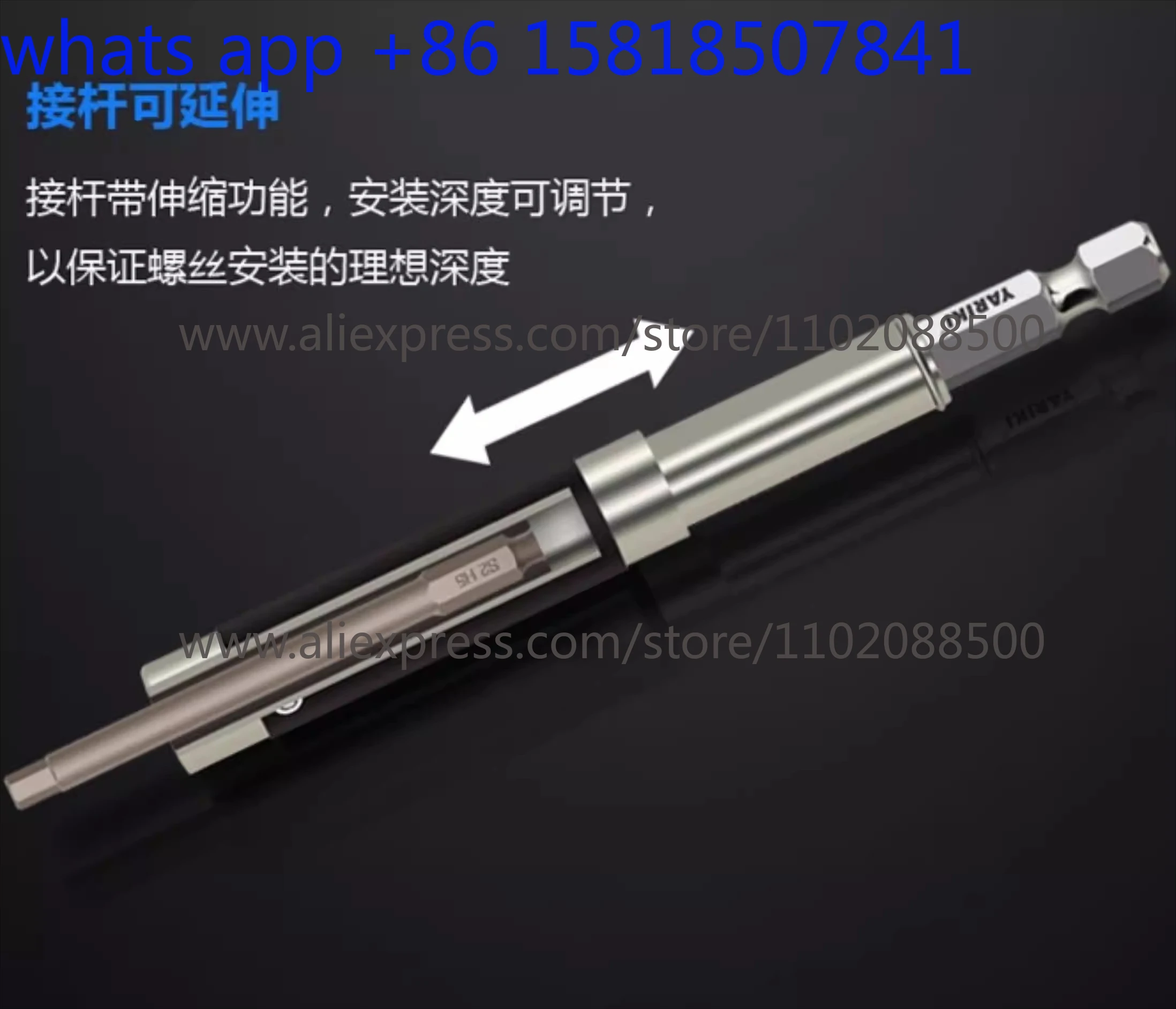 Portable electric manual batch connector rod self-locking quick positioning extension rod nail holder
