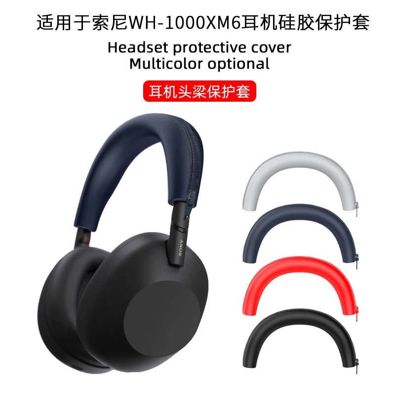 

Silicone Protective Case Headbeam / Earmuff Sleeve / Shell Sleeve for Sony WH-1000XM6 headset Washable and durable