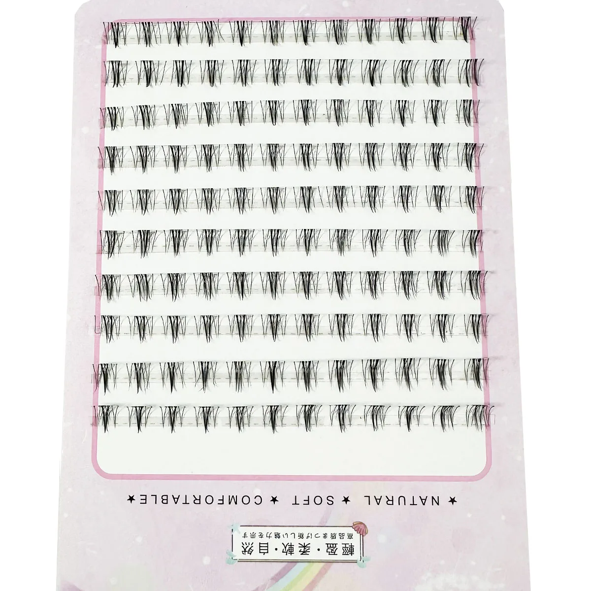 新しい 10 行 5-7 ミリメートル空気下まつげ妖精ソフト偽まつげセグメント化されたナチュラル下まつげマンガ下まつげメイクまつげ