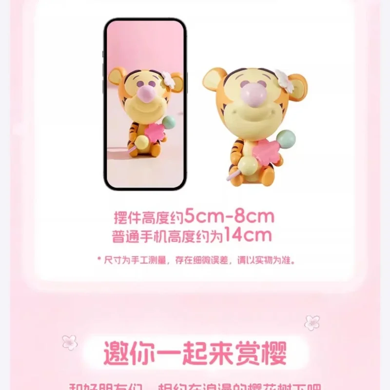 MINISO名創優品 ディズニー ロマンティック桜シリーズ ブラインドボックス プーさん ブラインドボックス ぬいぐるみ アニメ ガレージキット おもちゃ グッズバッグ ミステリーボックス ギフト