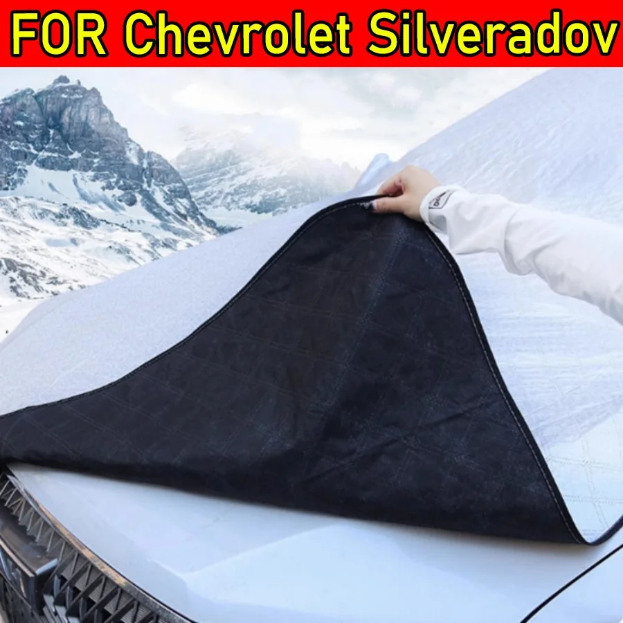 

Для Chevrolet Silverado 1500 2007-2023, 1 шт., удлиненный чехол для автомобиля от снега, защита капота и лобового стекла от обледенения и инея, зимний
