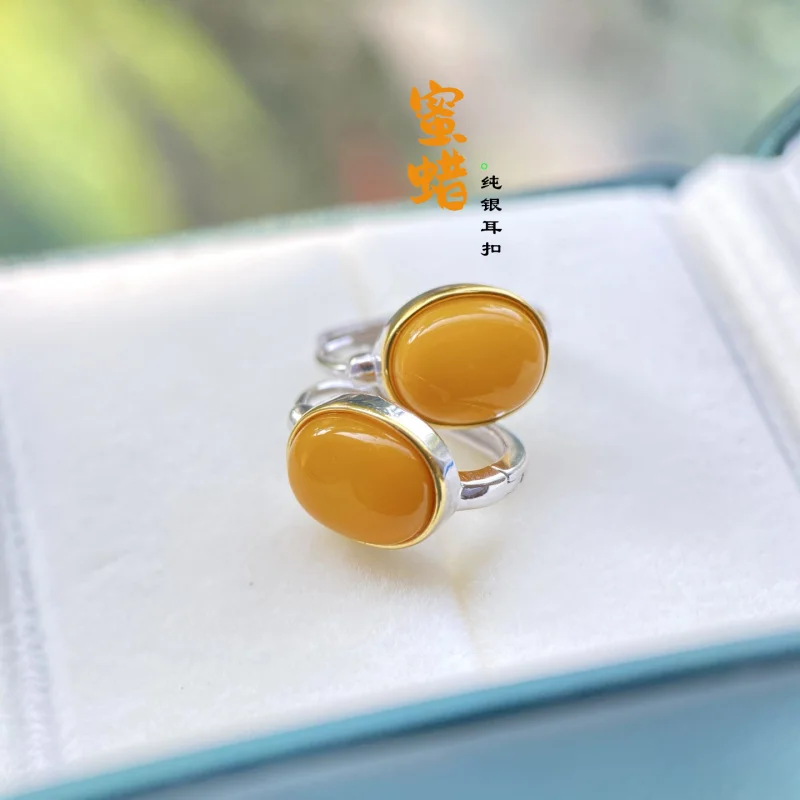 Natural Chicken Fat Yellow Beeswax Ear Through Body S925 Sterling Silver Inlaid Surface Earrings