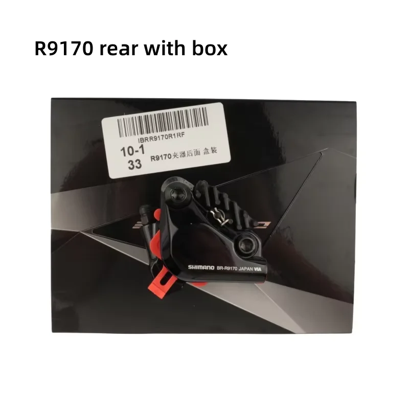シマノ DURA-ACE シリーズ BR-R9170 ブレーキキャリパー フロント/リア