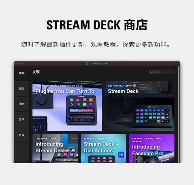 Elgato Stream Deck+ Stream Deck Plus With Knob Screen Black Programmable Keys Dial Macro-Raising Keypad Living Stream Streamdeck