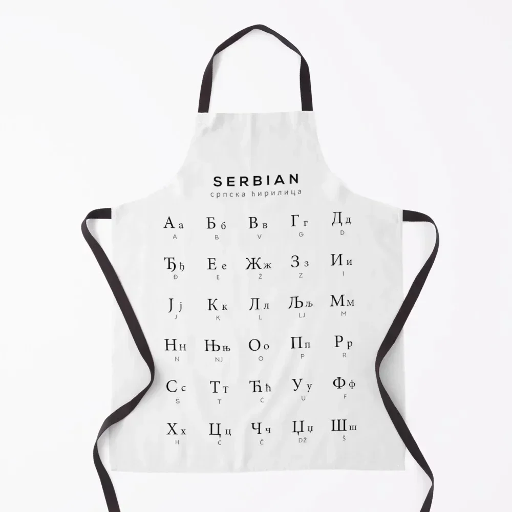 

Serbian Alphabet Chart, Serbian Cyrillic Language Chart, White Apron Things For The Kitchen kitchen jacket woman Apron