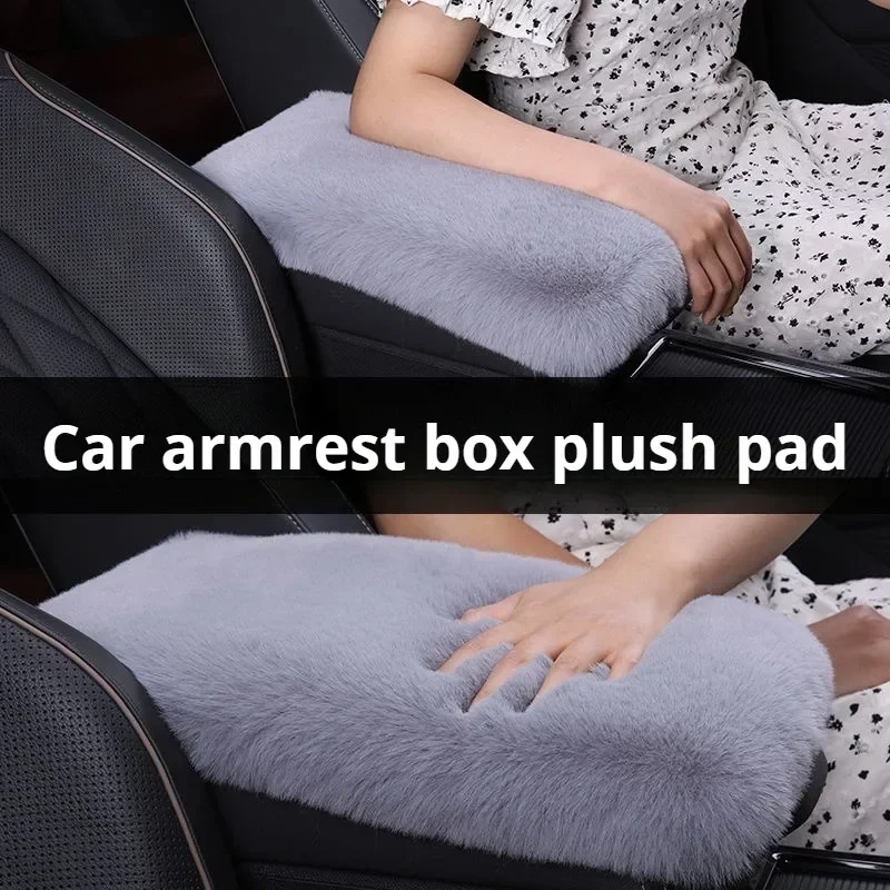 Car Armrest Box Plush Pad Center Console Arm Cover Pad Car Interior Decoration Car Accessories Interior