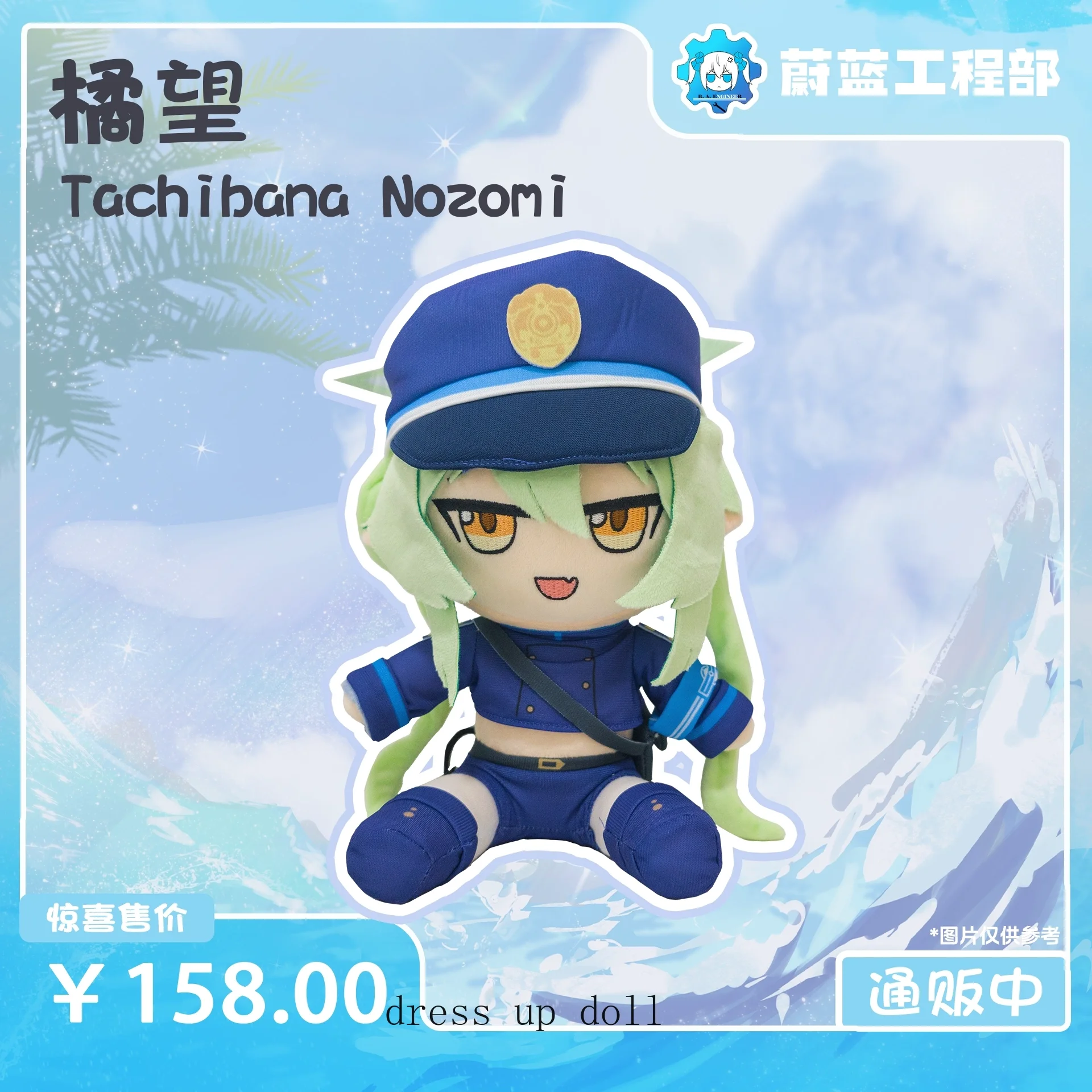 

Blue Archive Fumo Tendou Arisu Tachibana Nozomi 25cm Game Sitting Posture Plush Doll Toy Figures Plushie Pillow Collection Gift