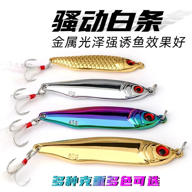 5g 7g 10g 15g 20g Sequined Spoon Lure for Fishing Baits Sea Lures Tool Wobblers Pike Carp Bait