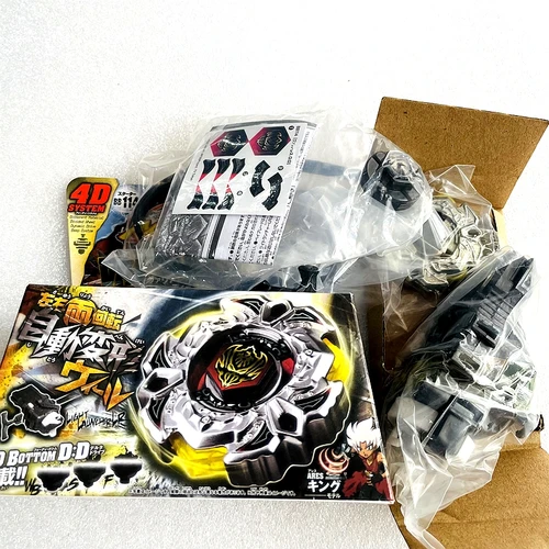 Toupie Bley bey BB-114 Variares D:D 금속 퓨리 스타터, 박스 포함 