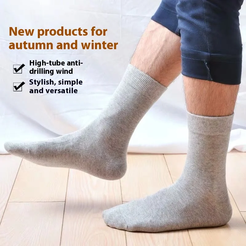 1-5-10 Pairs Men's Cotton Socks Set Soft Breathable Business Black White - Autumn Spring Collection for Men