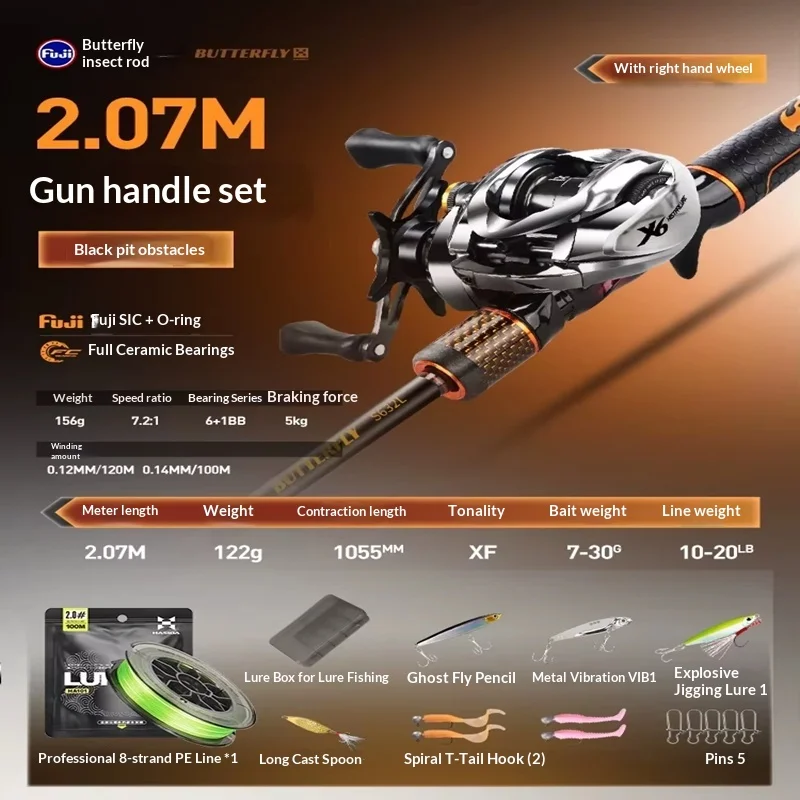 

HASIDA Butterfly Fuji Guides Bug Rod Ultra Fast Golf Custom Straightening Gun Handle Long Throw For Mandarin Fish Bass Black Pit
