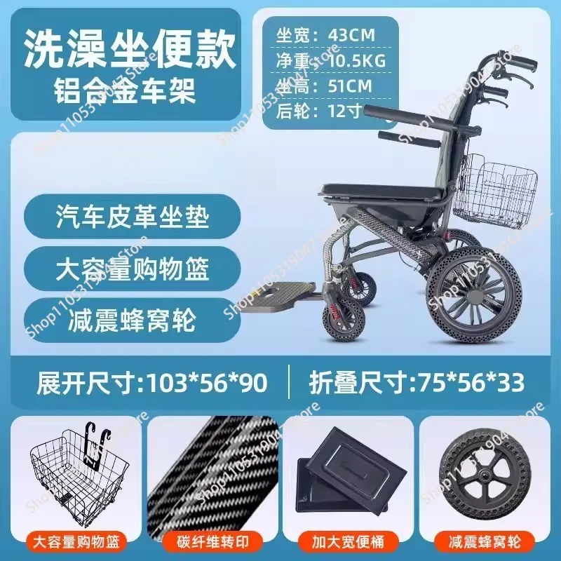 This folding travel trolley accessory is suitable for the elderly to use for transportation and is ideal for those with limited