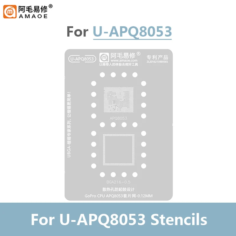 AMAOE U-APQ8053 0.12mm BGA Reballing zestaw szablonów do konserwacji GoPro BGA216 magnetyczny zestaw platformy do sadzenia cyny
