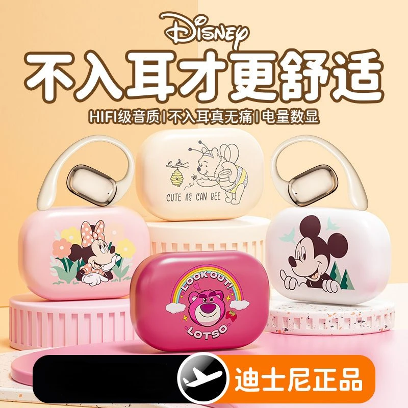 Disney cartoon Bluetooth headset wireless bone conduction sports non-in-ear clip-on ultra-long standby running wireless headset